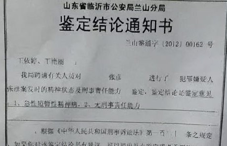 锦鲤之谜，警方提取死亡样本送检揭秘