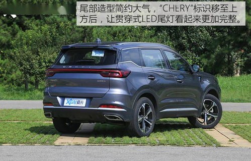 奇瑞瑞虎7plus(奇瑞瑞虎7plus销量排行榜)