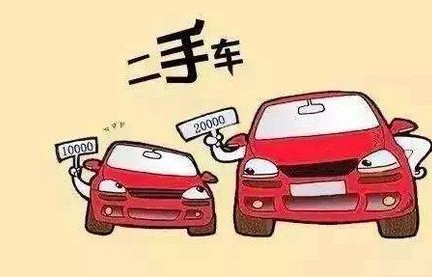二手车过户流程(二手车过户流程及费用)