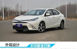 丰田雷凌混动版价格(丰田雷凌混动价格降价3万)