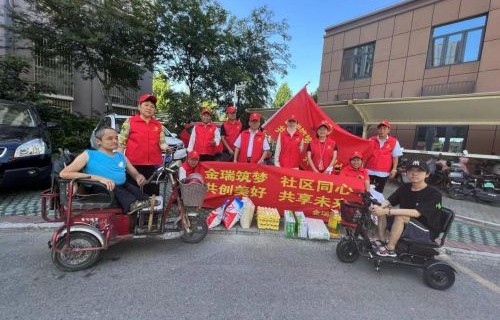 人人返程，共筑和谐社会之梦