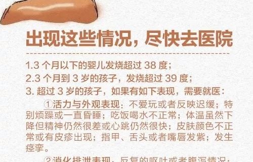 女子自述患甲流高烧不退的艰难经历