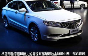 吉利博瑞价格及图片(吉利博瑞汽车价格及图片)