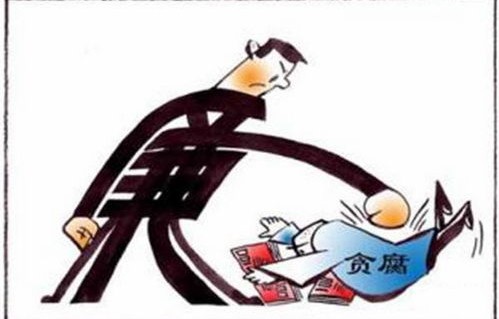 反腐败之路，一步不停歇，半步不退让