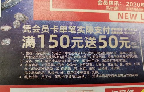 男子豪购166张大润发购物卡，消费背后的故事与思考