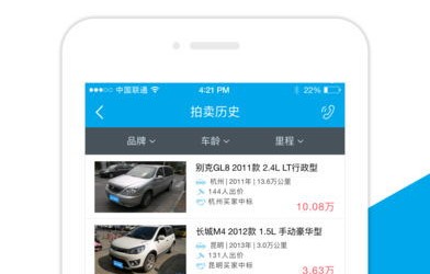 车置宝二手车交易平台(易车app新版官方下载)