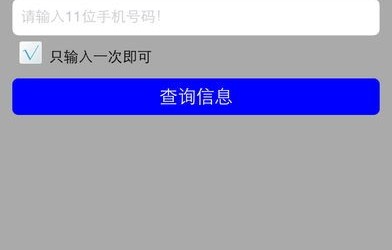 河北交通违章查询网(河北交通违章查询车辆违章查询官网)