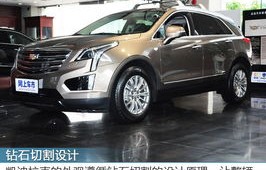 凯迪拉克ct5报价(凯迪拉克XT5报价与图片)