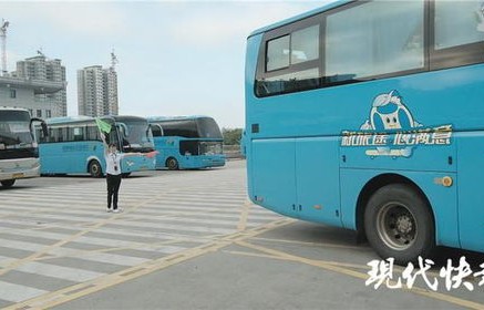 班车查询(城南客运站班车查询)