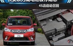 长安官网(长安官网首页)