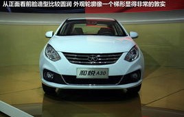 江淮和悦a30参数配置(江淮和悦a30和b15区别)