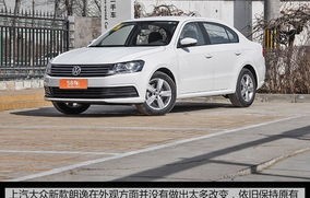 大众朗逸多少钱一辆自动挡(大众朗逸自动挡2020款多少钱)