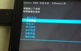 联想s820卡刷包（联想s858t刷机包）