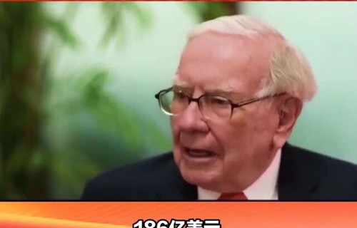 巴菲特疯狂囤积现金，投资策略的独特解读