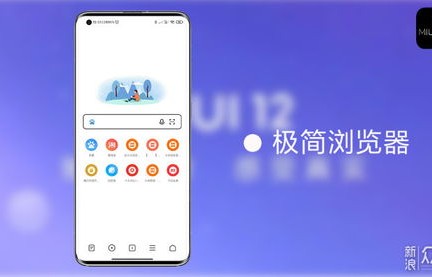 miui官网首页(miui official site)