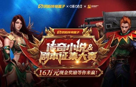 短剧龙帝出山的百集传奇