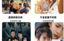 短剧肥妻逆袭，冷酷厂长追疯了——黎晟萱的蜕变之旅