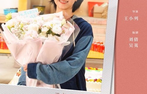 短剧幸孕三宝，92集的温馨与成长