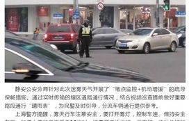 全国道路交通平稳有序，保障人民安全畅通出行