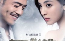 短剧风云，傅少，我才是你青梅竹马的恋人