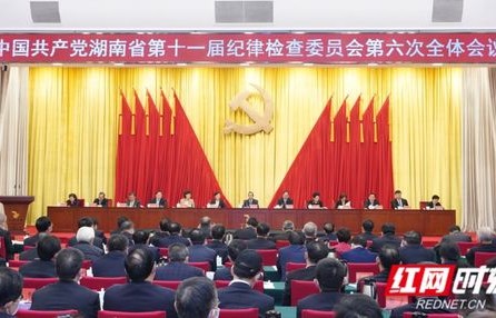 正部级齐同生被查——反腐倡廉的警钟长鸣