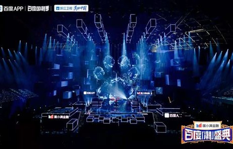 太空视角下的国庆盛典