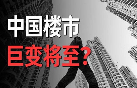 深度解析短剧死期将至的魅力与影响