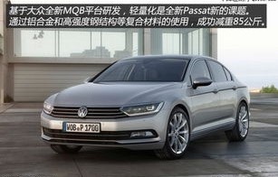 上海大众帕萨特最新价格(上海大众帕萨特价格是多少)