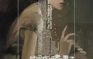 穿越时光的浪漫之旅，短剧我的民国娇妻全解析