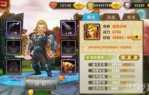 短剧北域神主之赵慧楠的传奇之路