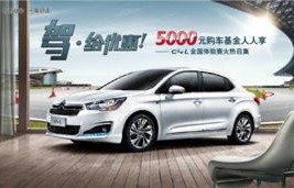 买车预约(买车预约试驾不去会怎么样吗)