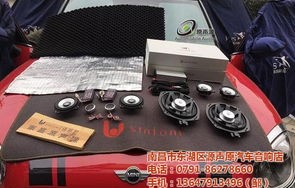 汽车音响改装方案推荐(汽车音响改装方案推荐图片)