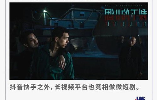 短剧燃她，89集的魅力之旅