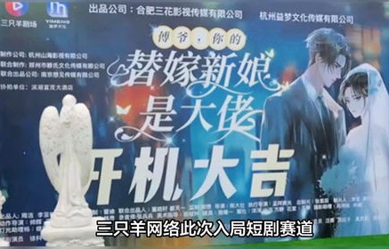 短剧我有三个大佬哥哥——左一的故事