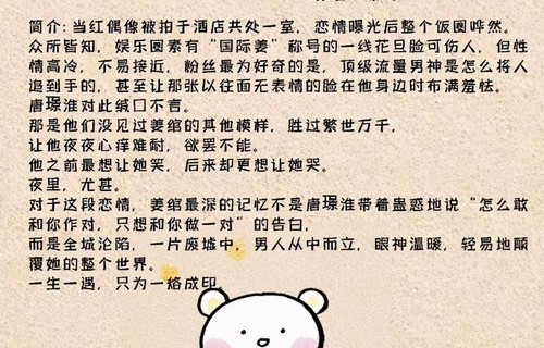 短剧世界对我温柔以待（共95集）