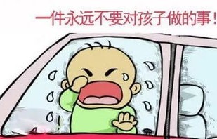 孝心与智慧的壮举，儿子砸车窗取AED救下心梗父亲