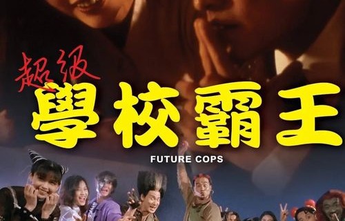 短剧狂飙，1996年的影视传奇