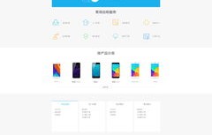 魅族官网商城首页(魅族官网商城首页网址)
