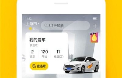 全国车辆交通违章查询服务平台(全国车辆交通违章查询网官方网站)