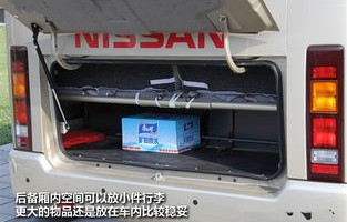 nissan汽车报价及图片(nissanmpv汽车报价及图片)