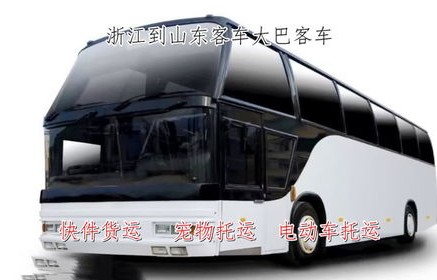 客车时刻表查询(岫岩到鞍山客车时刻表查询)