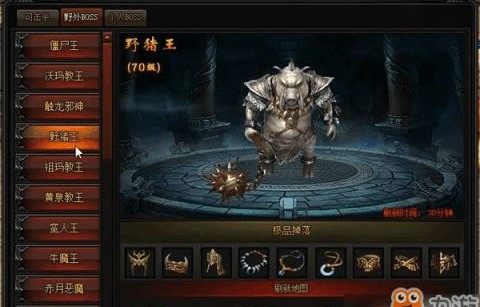 破天之百战之王，风起云涌的王者传奇