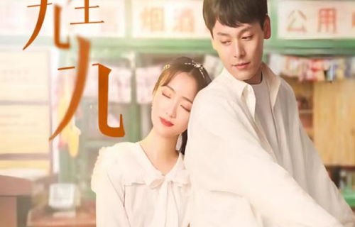 重生之亿万千金——98集短剧的华丽蜕变