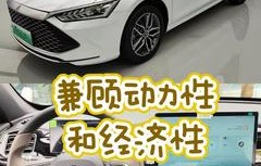 秦plusdmi毛病太多了(秦plus dmisuv)