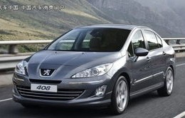 标致408价格(标致408价格表及图片)