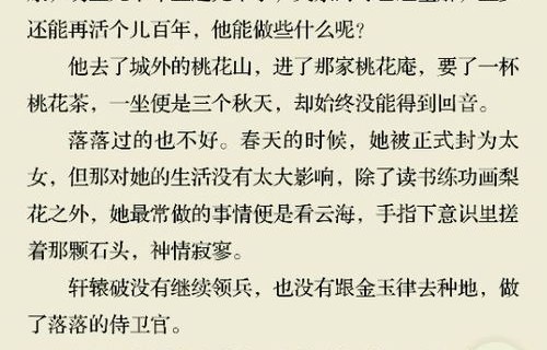 短剧许小虎日记——无水印版的故事魅力