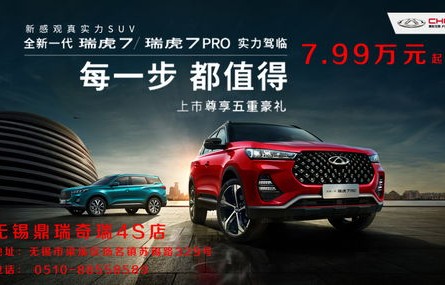 太平洋汽车网报价图片(汽车报价大全)