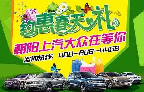 葫芦岛川达一汽大众4s店(葫芦岛大众汽车4s店)