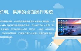 中兴新支点(中兴新支点是不是中兴公司的)