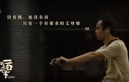 短剧盛夏的复仇，百集人生百态